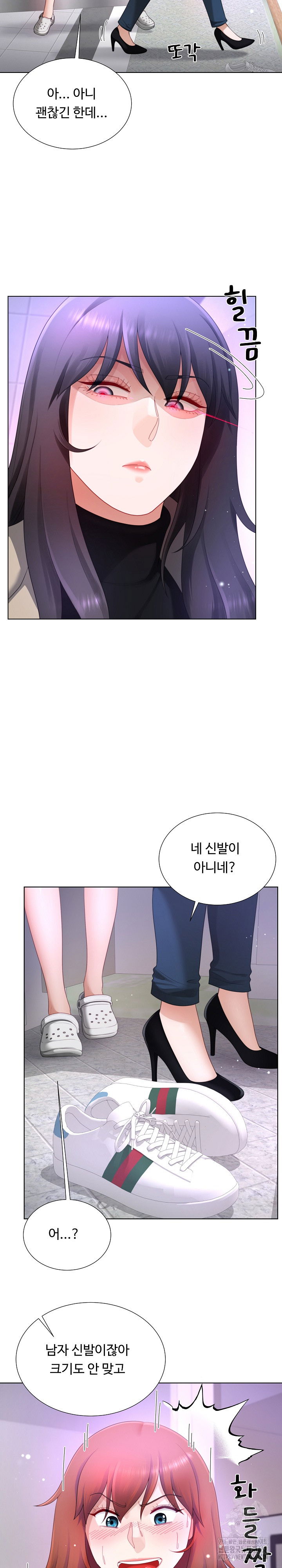 wanna-become-a-dad-or-a-boyfriend-raw-chap-23-11