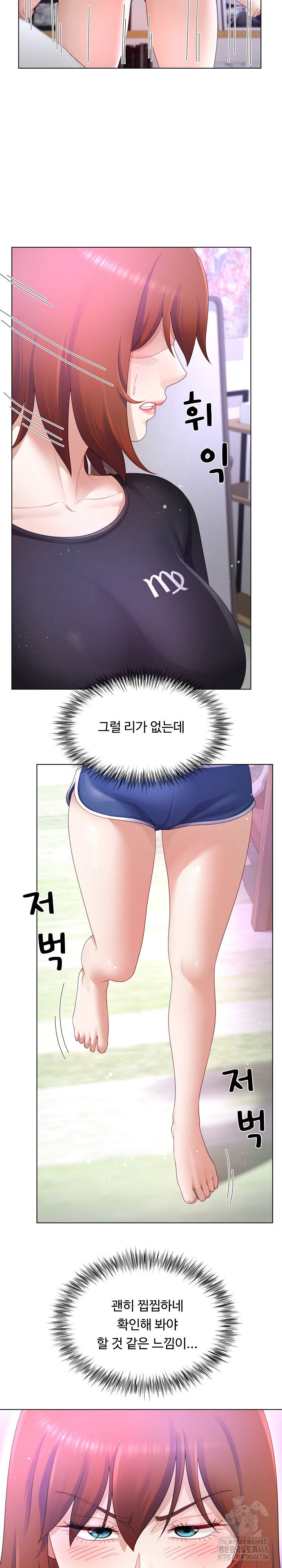 wanna-become-a-dad-or-a-boyfriend-raw-chap-24-23