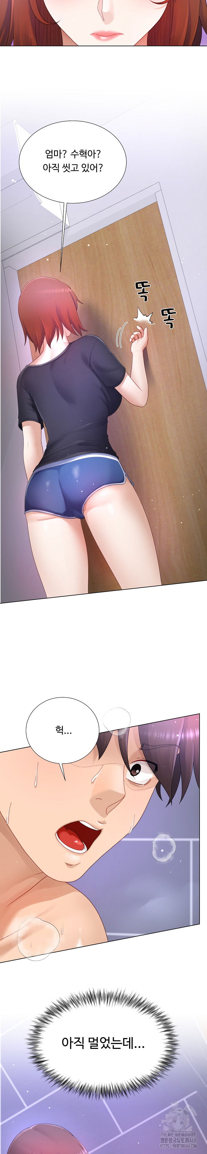 wanna-become-a-dad-or-a-boyfriend-raw-chap-24-24