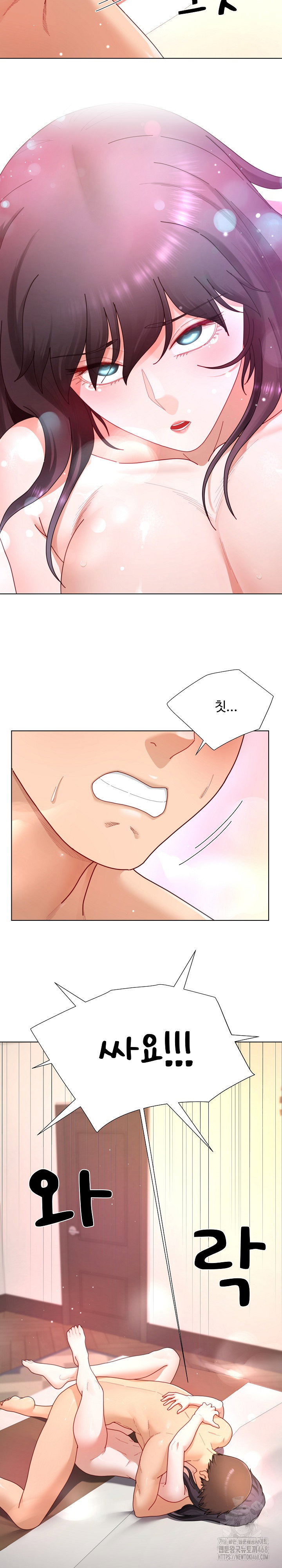 wanna-become-a-dad-or-a-boyfriend-raw-chap-26-24