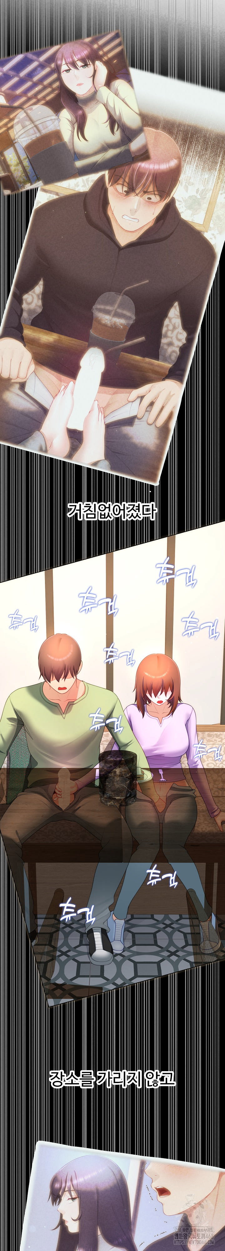 wanna-become-a-dad-or-a-boyfriend-raw-chap-29-23