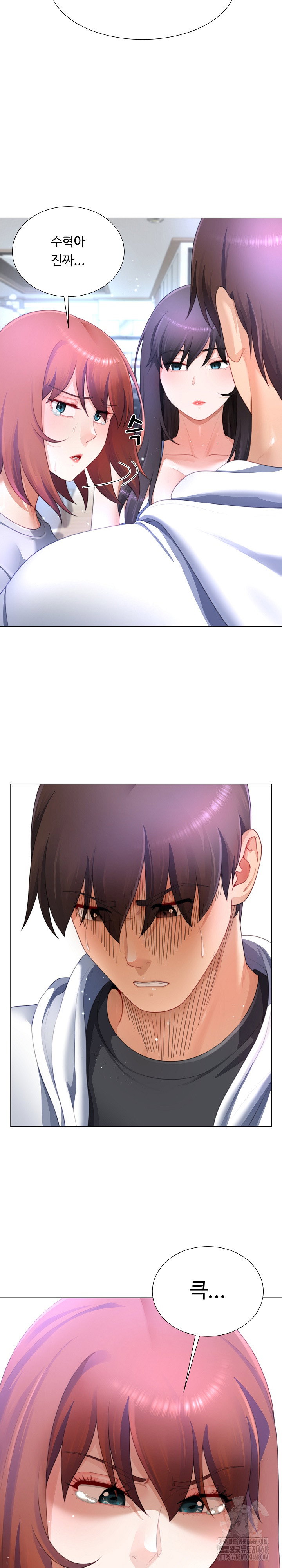 wanna-become-a-dad-or-a-boyfriend-raw-chap-31-9