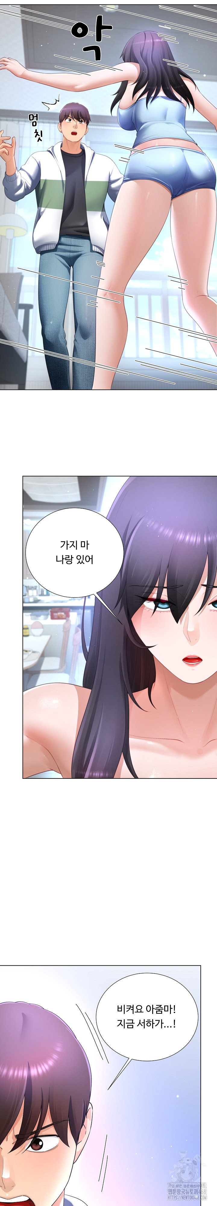 wanna-become-a-dad-or-a-boyfriend-raw-chap-31-11
