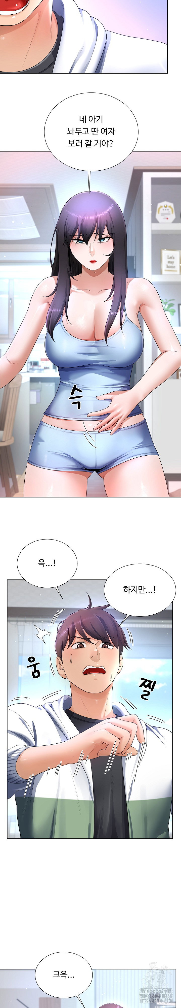 wanna-become-a-dad-or-a-boyfriend-raw-chap-31-12