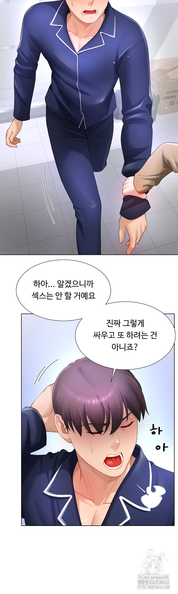 wanna-become-a-dad-or-a-boyfriend-raw-chap-33-24
