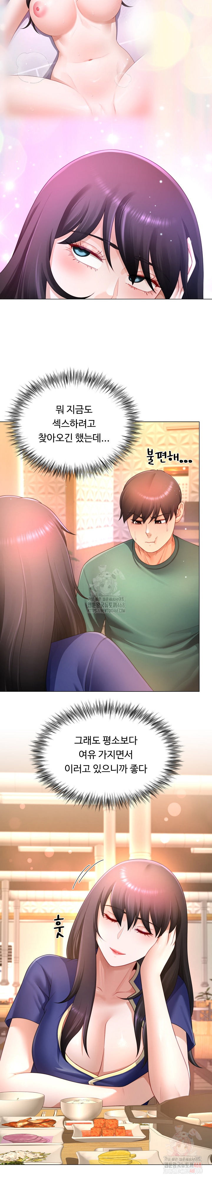 wanna-become-a-dad-or-a-boyfriend-raw-chap-34-14