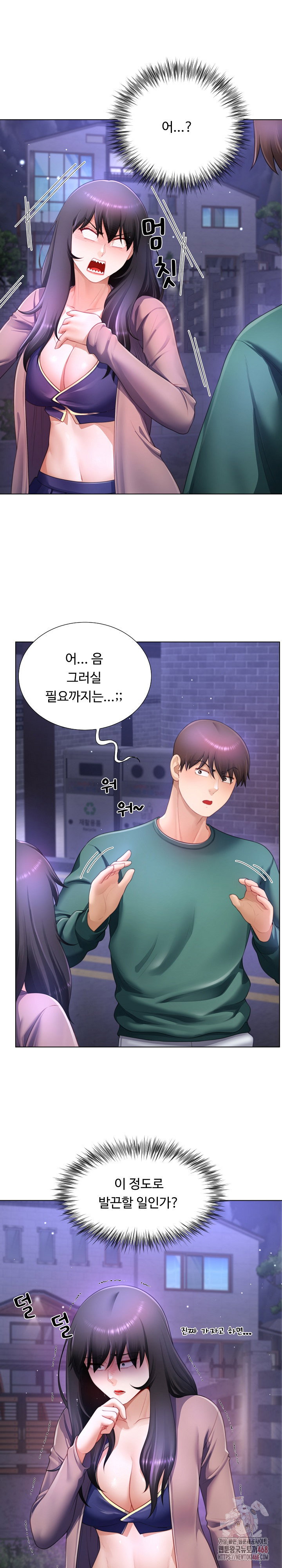 wanna-become-a-dad-or-a-boyfriend-raw-chap-35-1