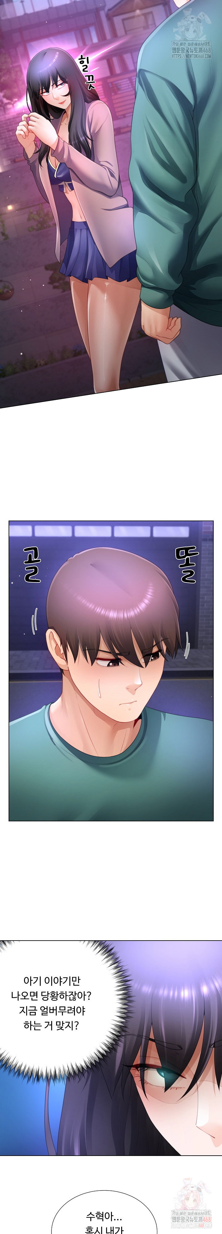 wanna-become-a-dad-or-a-boyfriend-raw-chap-35-3