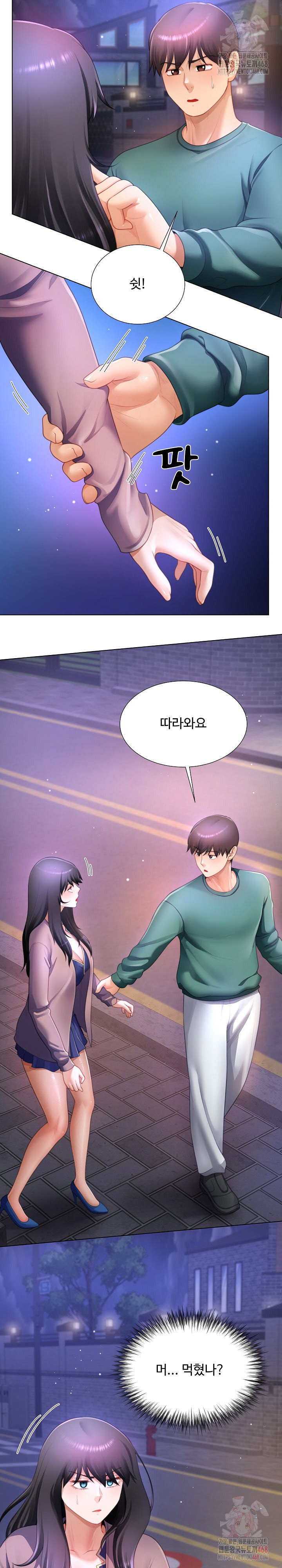 wanna-become-a-dad-or-a-boyfriend-raw-chap-35-6