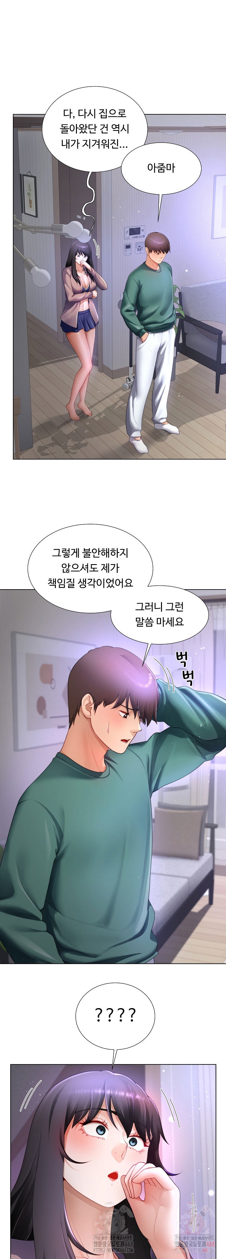 wanna-become-a-dad-or-a-boyfriend-raw-chap-35-8