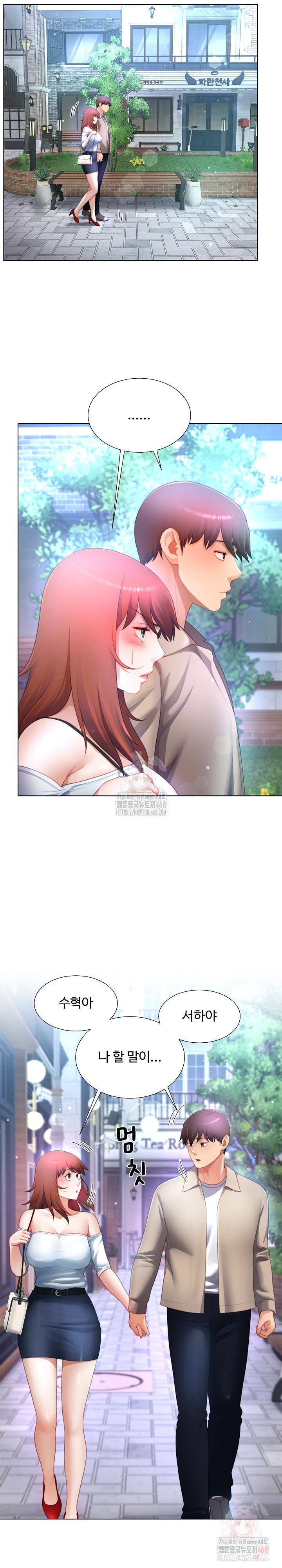 wanna-become-a-dad-or-a-boyfriend-raw-chap-37-22