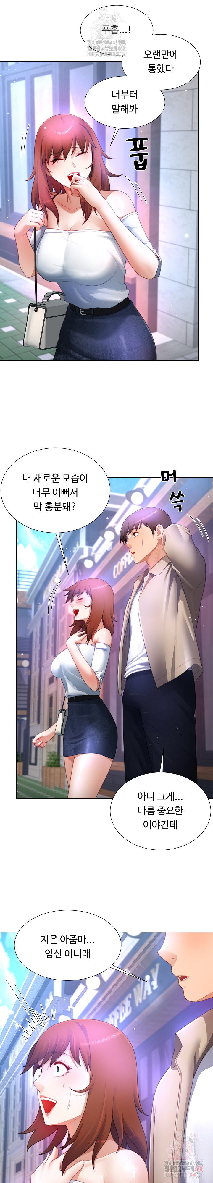 wanna-become-a-dad-or-a-boyfriend-raw-chap-37-23