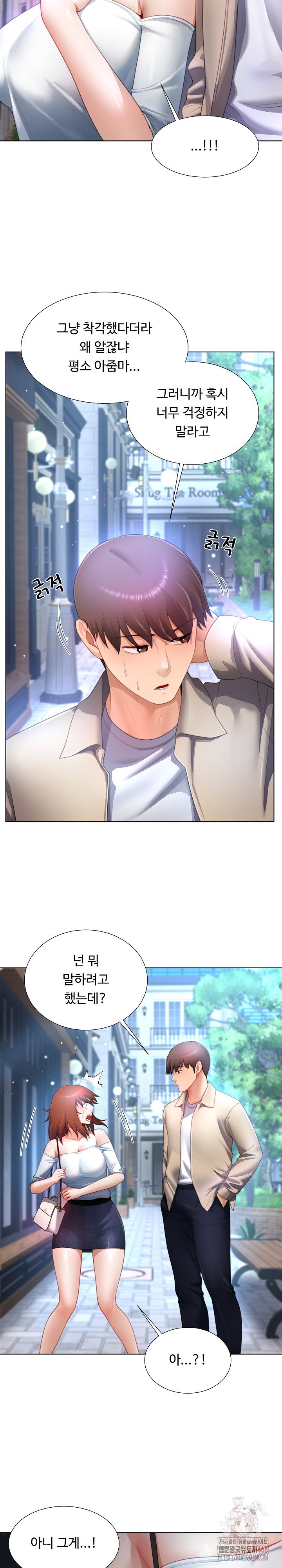wanna-become-a-dad-or-a-boyfriend-raw-chap-37-24