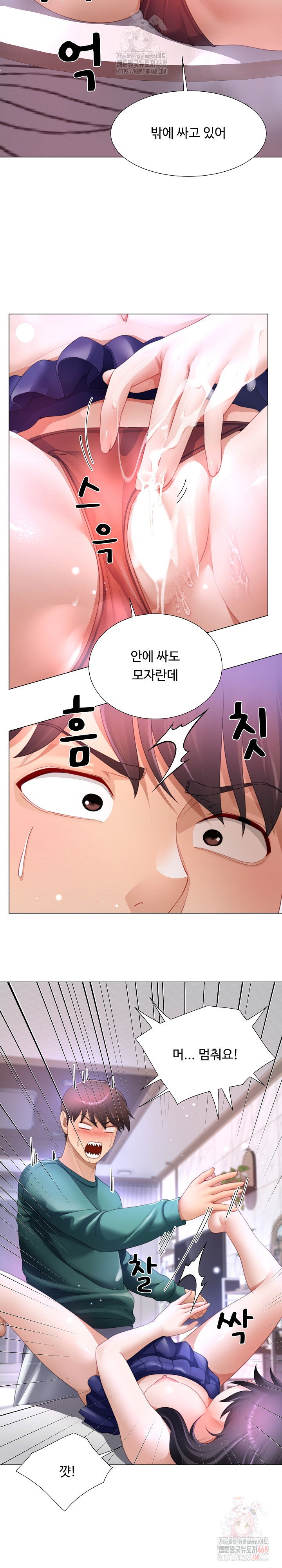 wanna-become-a-dad-or-a-boyfriend-raw-chap-37-2