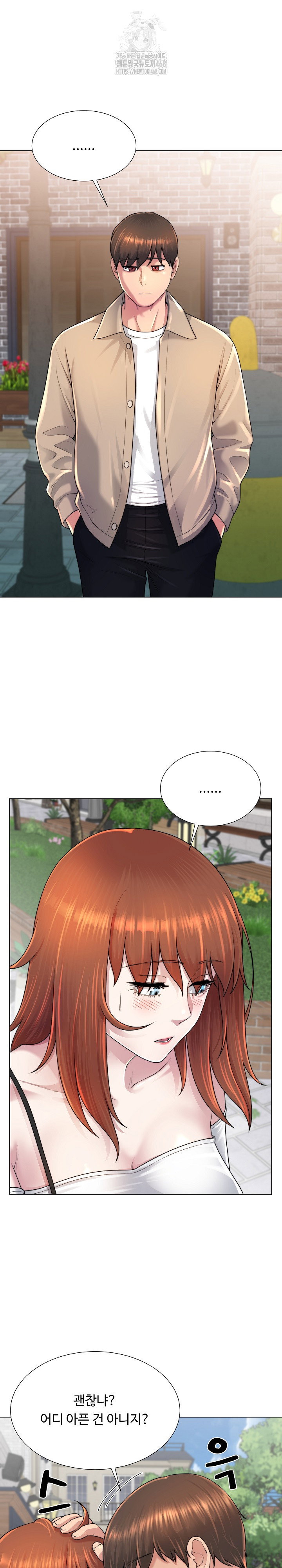 wanna-become-a-dad-or-a-boyfriend-raw-chap-38-9