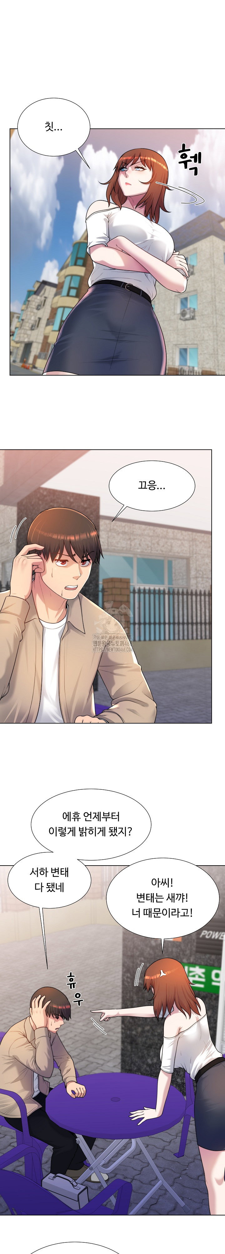 wanna-become-a-dad-or-a-boyfriend-raw-chap-38-17