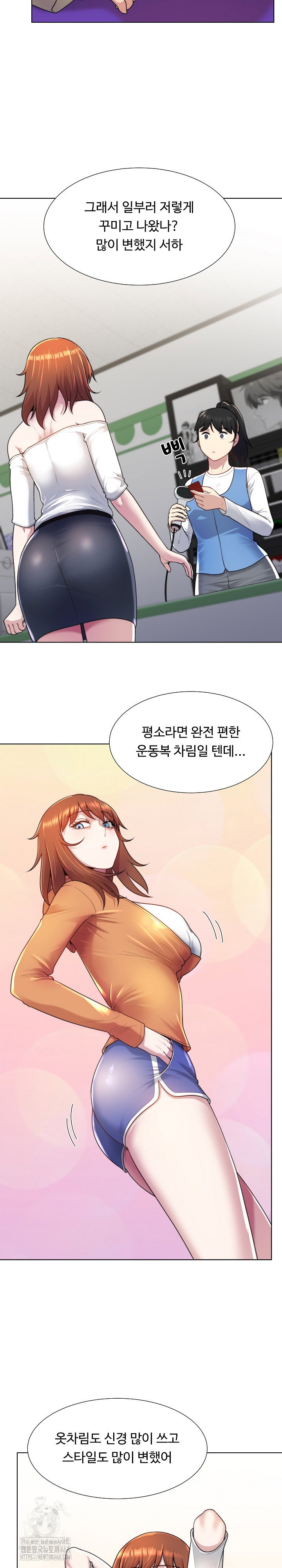 wanna-become-a-dad-or-a-boyfriend-raw-chap-38-21