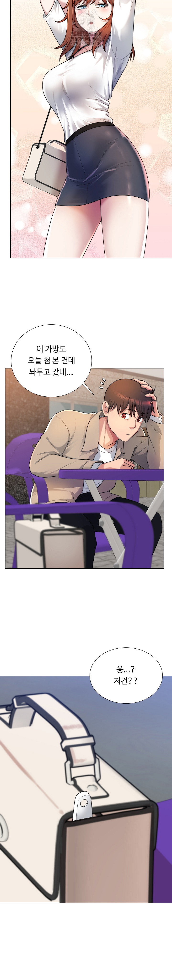 wanna-become-a-dad-or-a-boyfriend-raw-chap-38-22