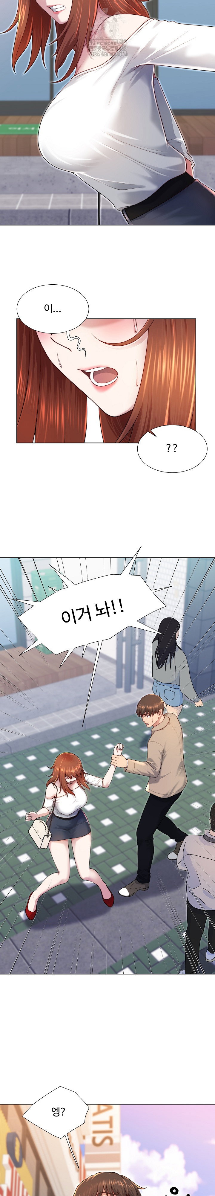wanna-become-a-dad-or-a-boyfriend-raw-chap-39-11