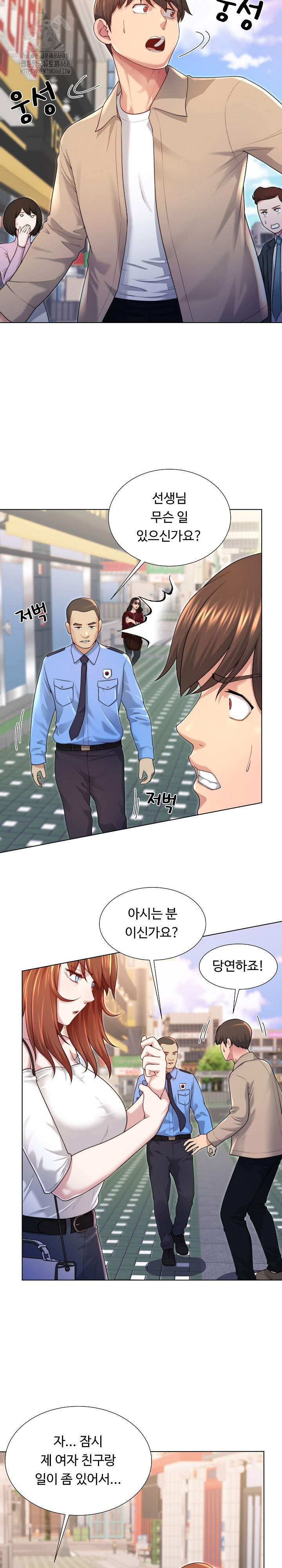 wanna-become-a-dad-or-a-boyfriend-raw-chap-39-12