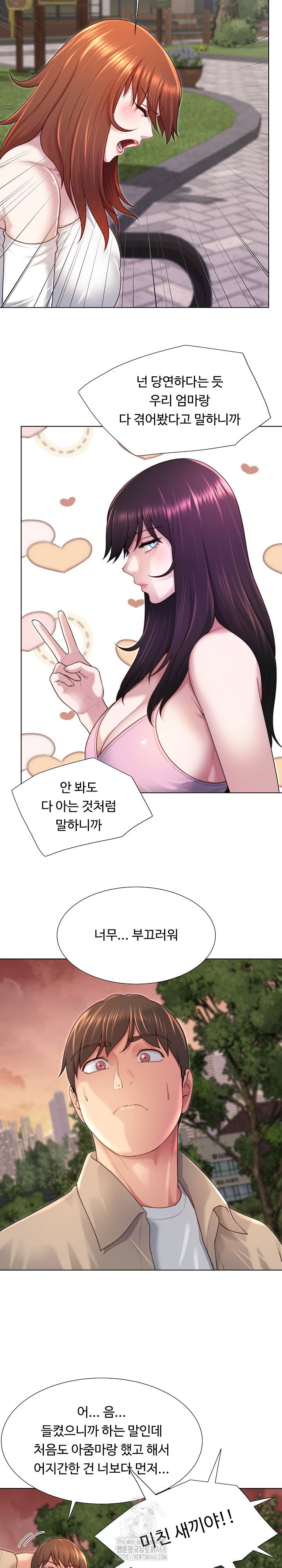 wanna-become-a-dad-or-a-boyfriend-raw-chap-39-17