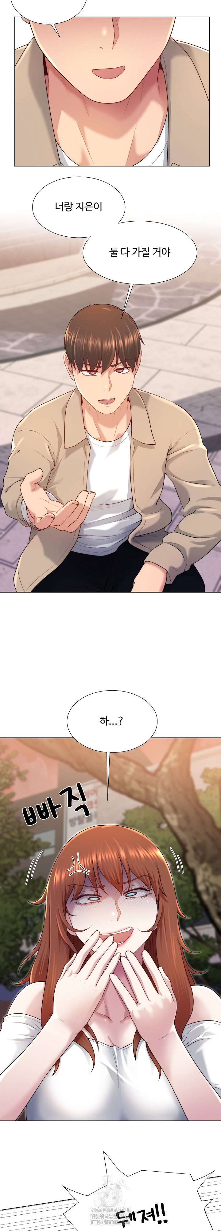 wanna-become-a-dad-or-a-boyfriend-raw-chap-39-24