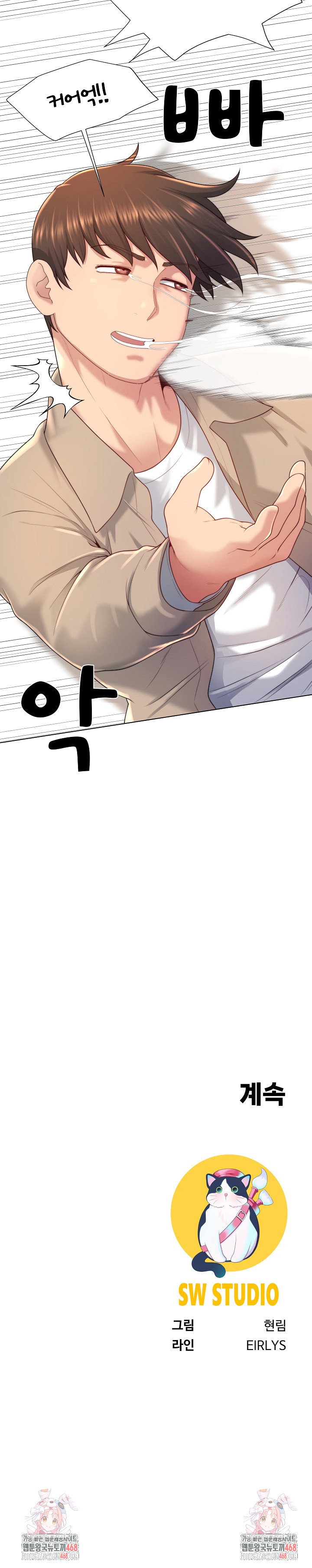 wanna-become-a-dad-or-a-boyfriend-raw-chap-39-25