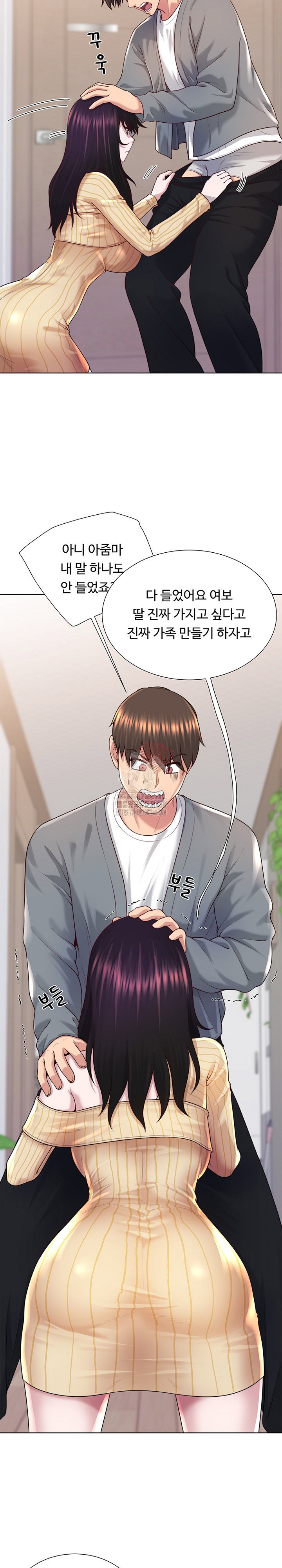wanna-become-a-dad-or-a-boyfriend-raw-chap-42-26
