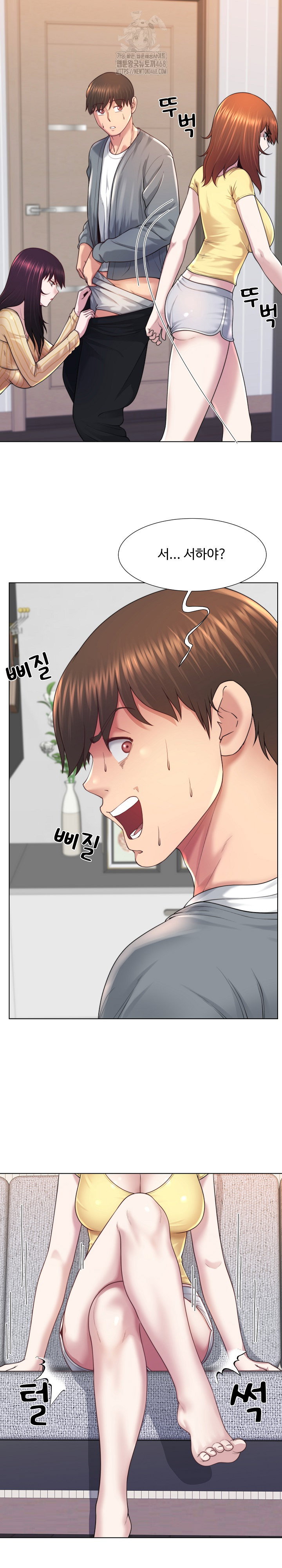wanna-become-a-dad-or-a-boyfriend-raw-chap-43-3