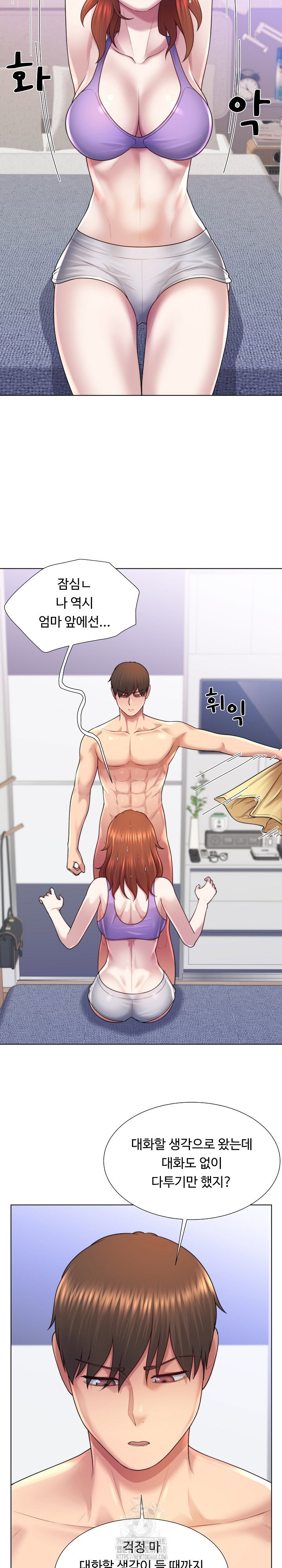 wanna-become-a-dad-or-a-boyfriend-raw-chap-44-3