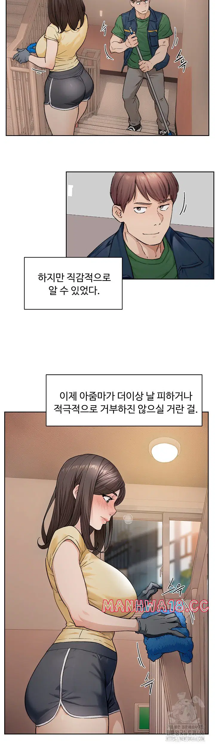 cleaning-service-raw-chap-11-16