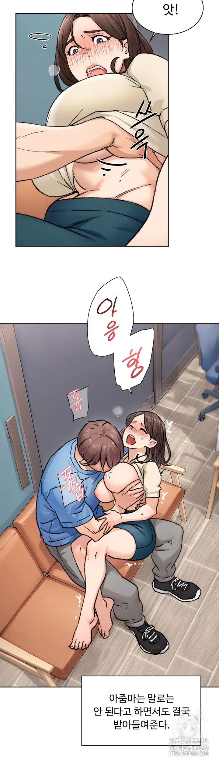 cleaning-service-raw-chap-11-27