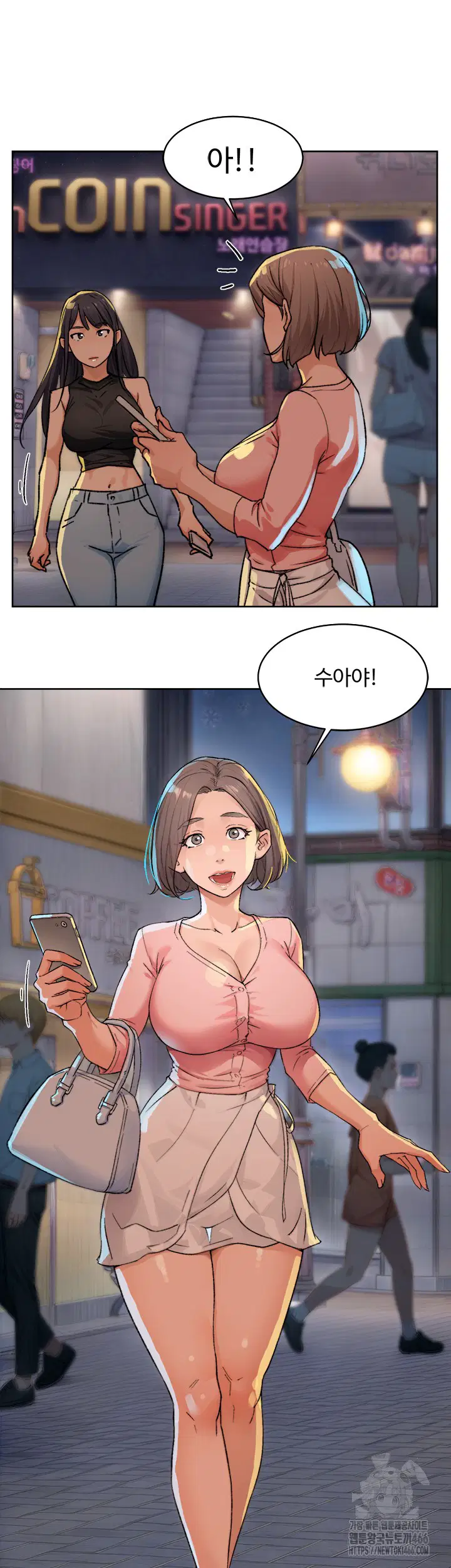 cleaning-service-raw-chap-11-42