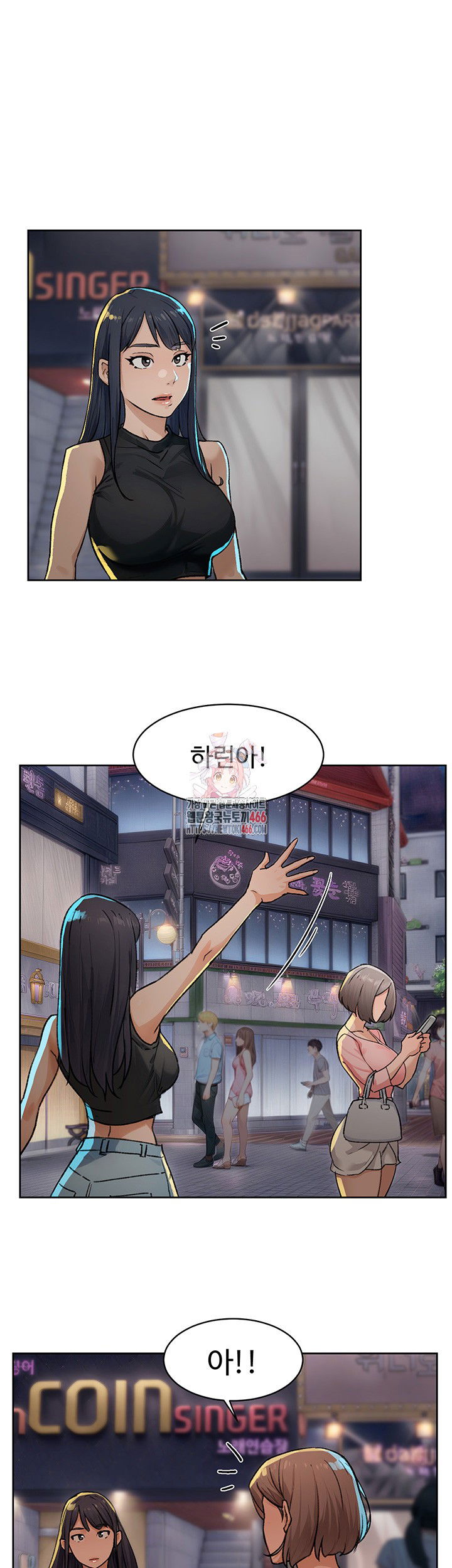 cleaning-service-raw-chap-12-0