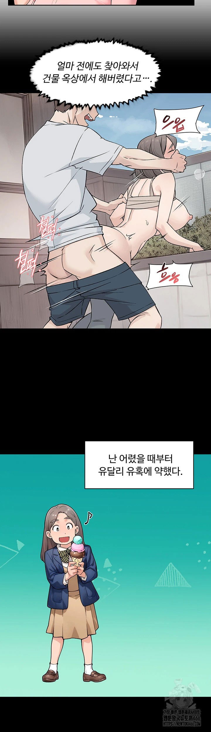 cleaning-service-raw-chap-12-15