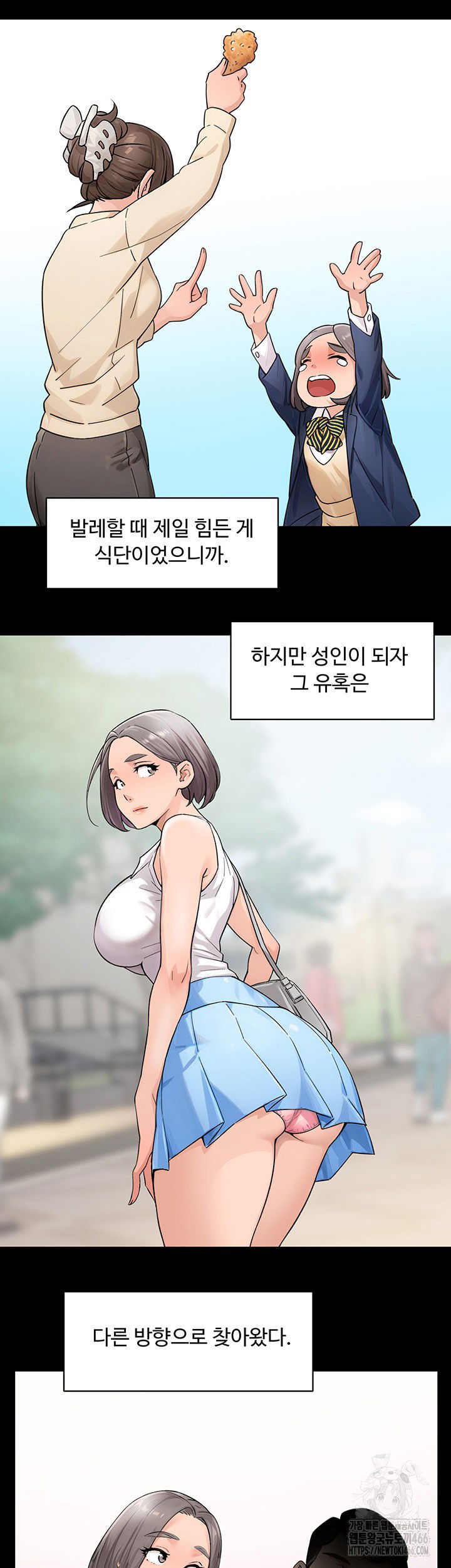 cleaning-service-raw-chap-12-16