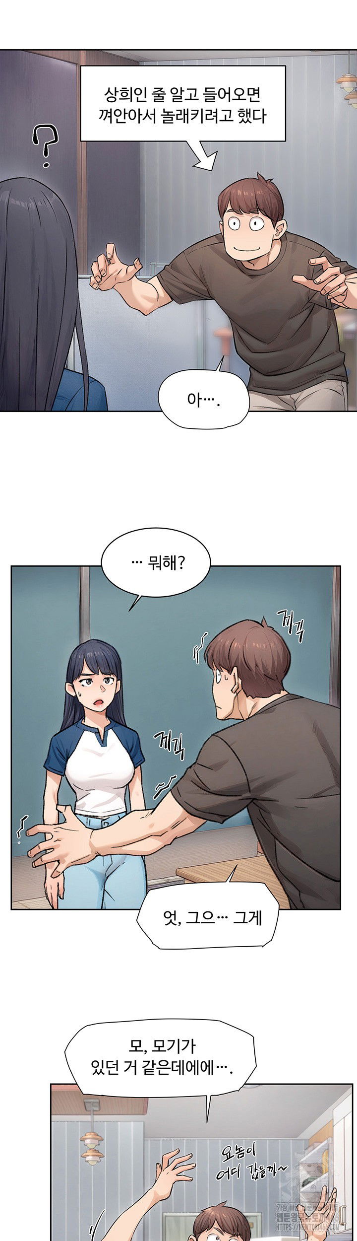 cleaning-service-raw-chap-12-24