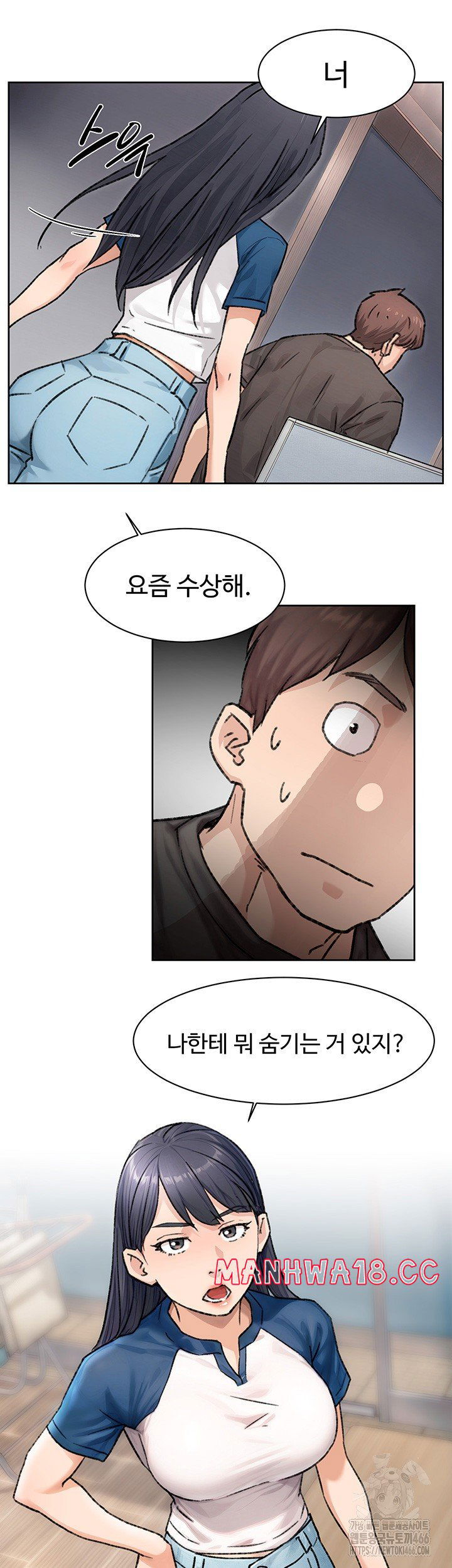 cleaning-service-raw-chap-12-26