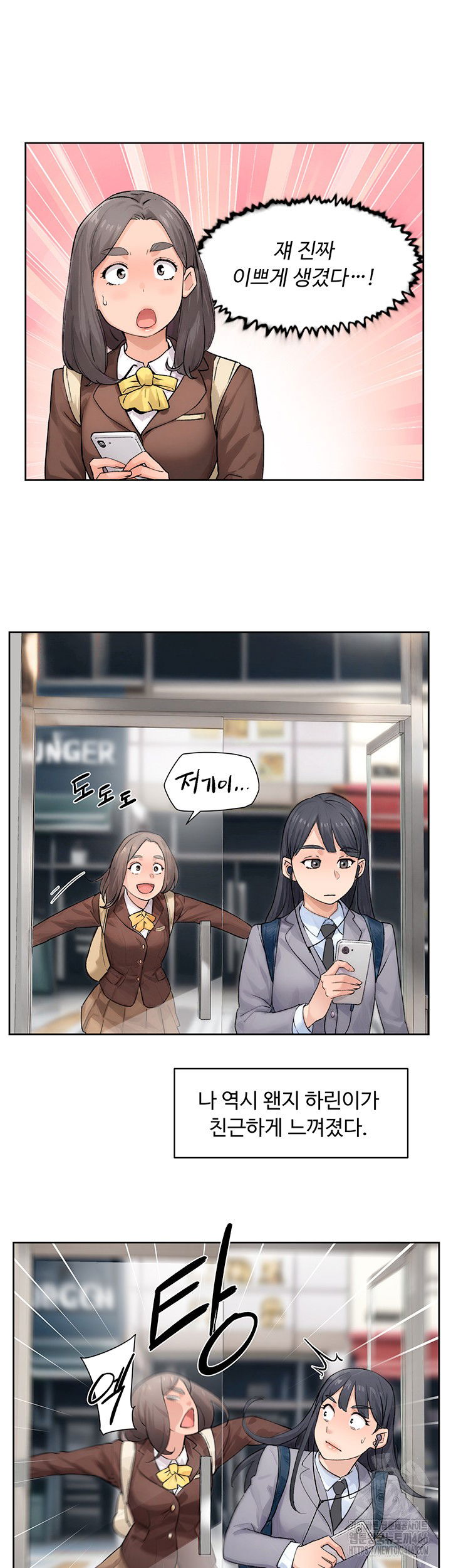 cleaning-service-raw-chap-12-4
