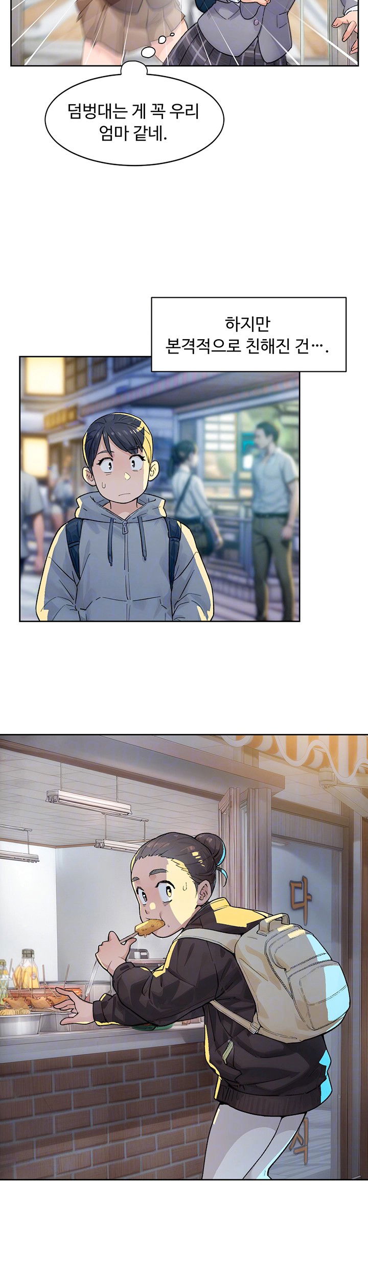 cleaning-service-raw-chap-12-5