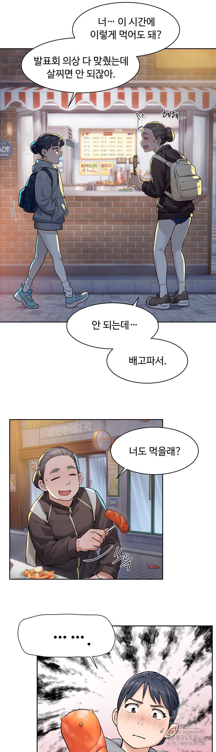 cleaning-service-raw-chap-12-6