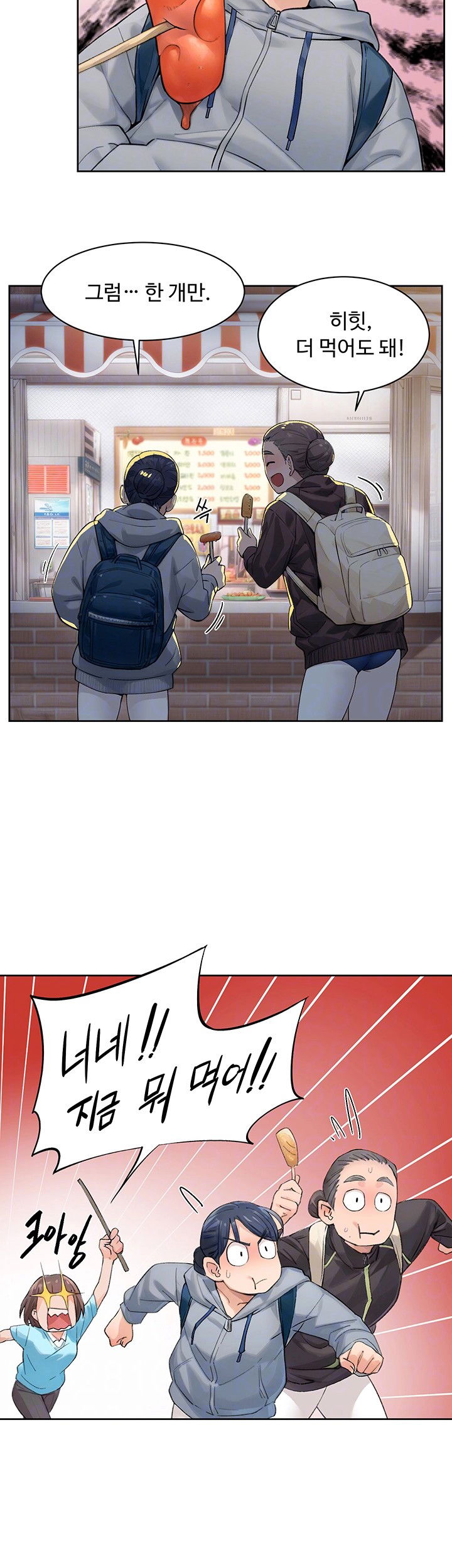 cleaning-service-raw-chap-12-7