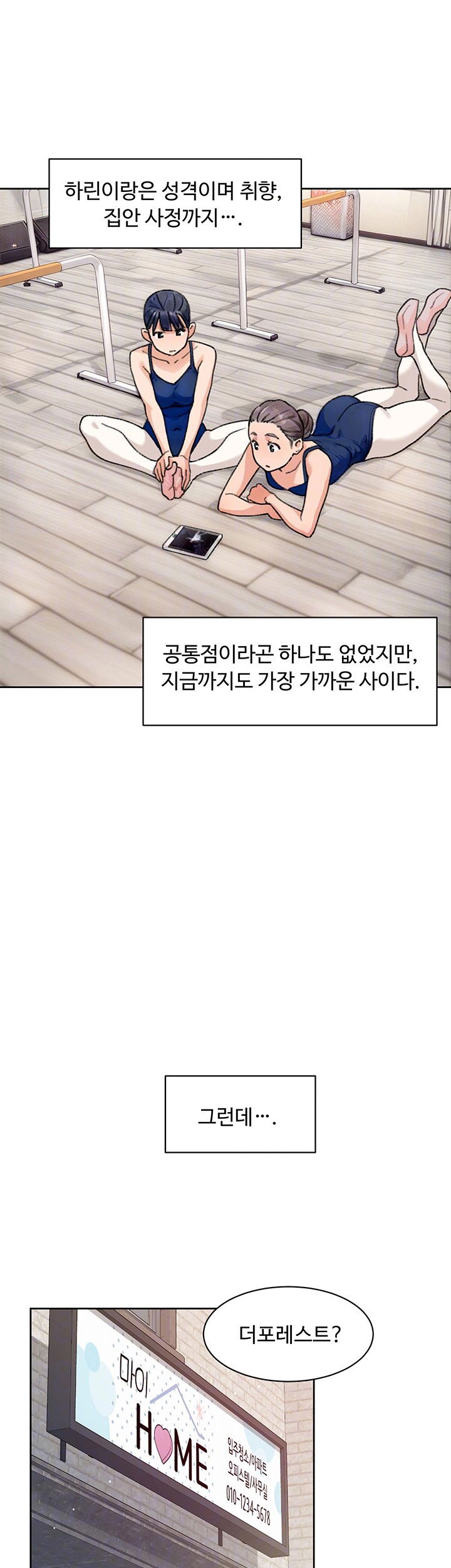 cleaning-service-raw-chap-12-8