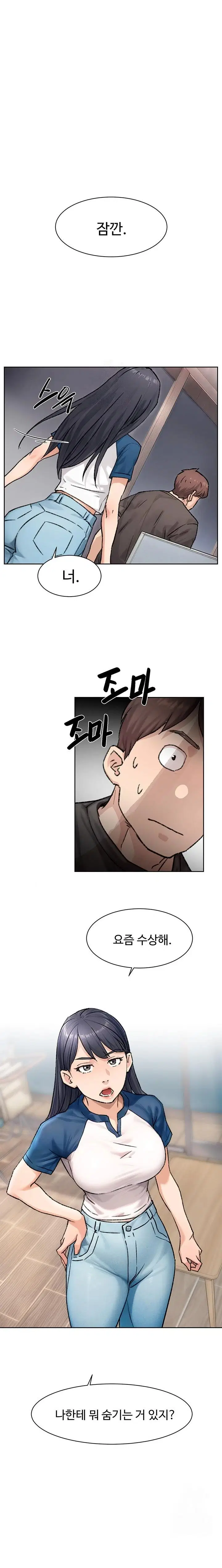 cleaning-service-raw-chap-13-0