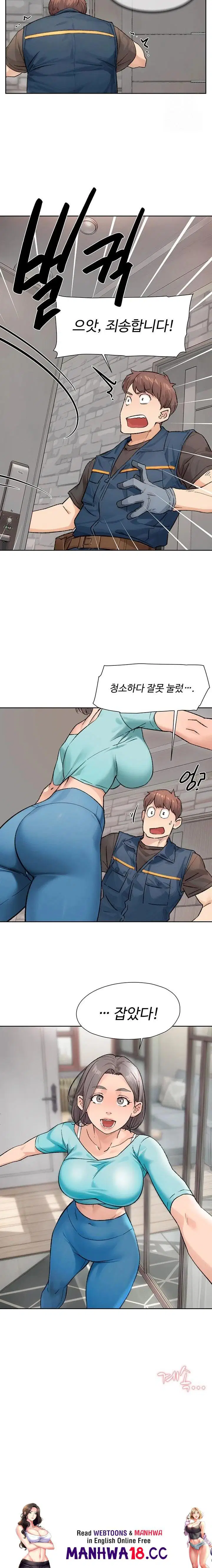 cleaning-service-raw-chap-13-13