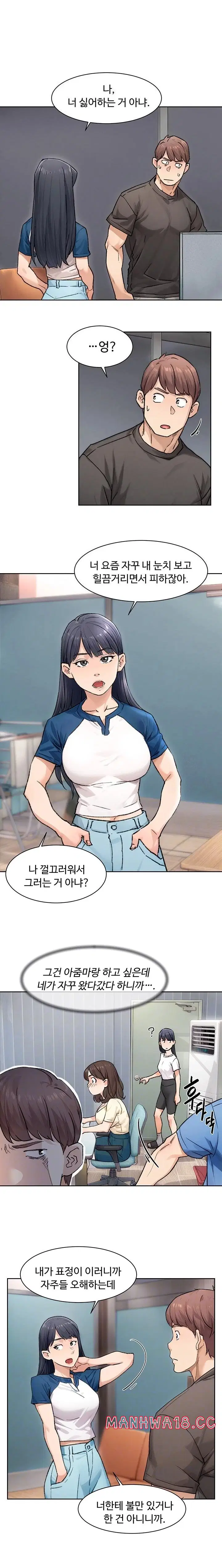 cleaning-service-raw-chap-13-2
