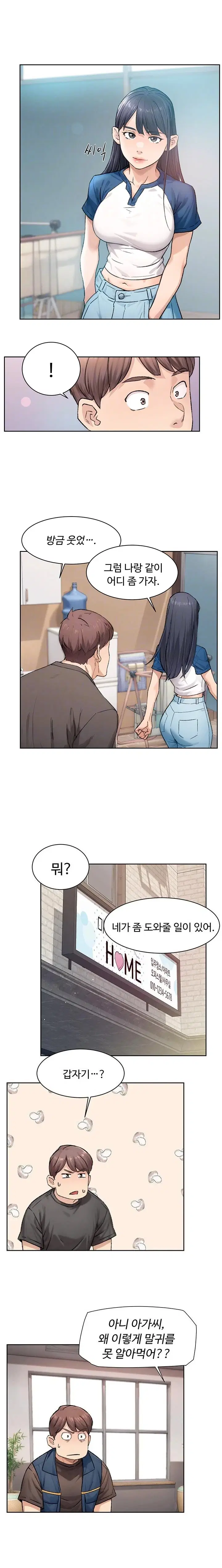 cleaning-service-raw-chap-13-4