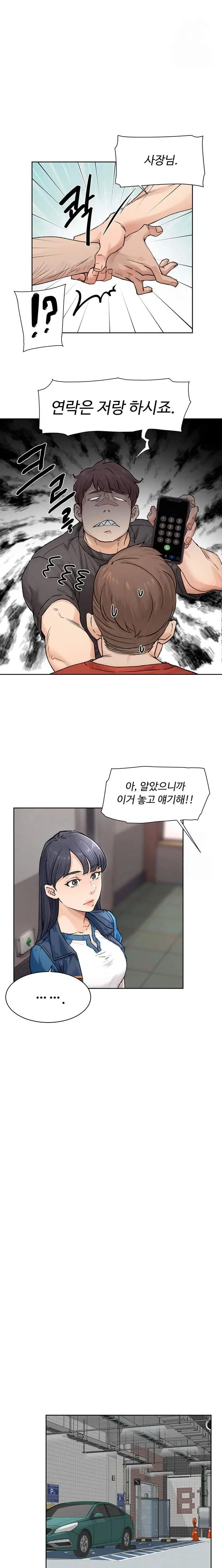 cleaning-service-raw-chap-13-8