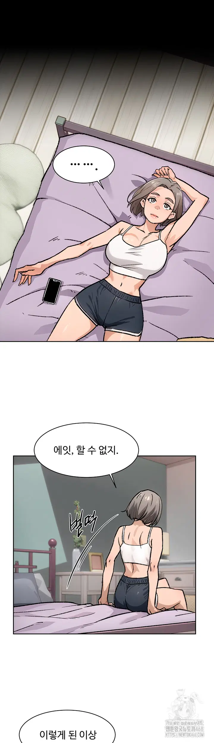 cleaning-service-raw-chap-14-9