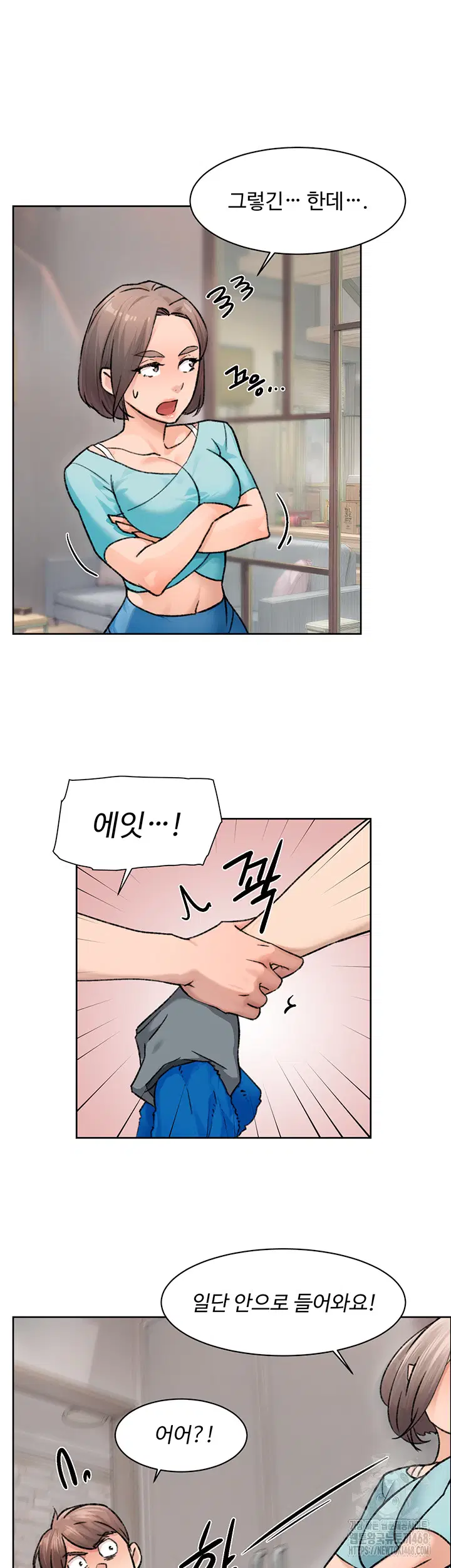 cleaning-service-raw-chap-14-15